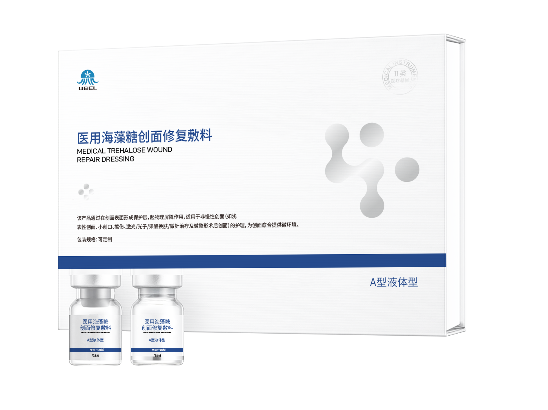 泰安二类医疗器械